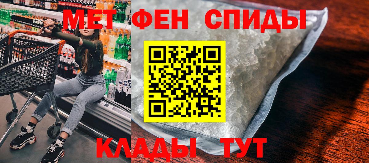 кракен онион  АМФЕТАМИН  Зеленодольск  Амфетамин  Вход с VPN  АМФ 98% 