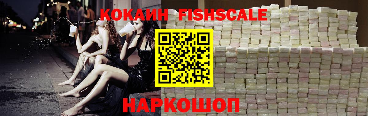 КОКАИН Эквадор Зеленодольск
