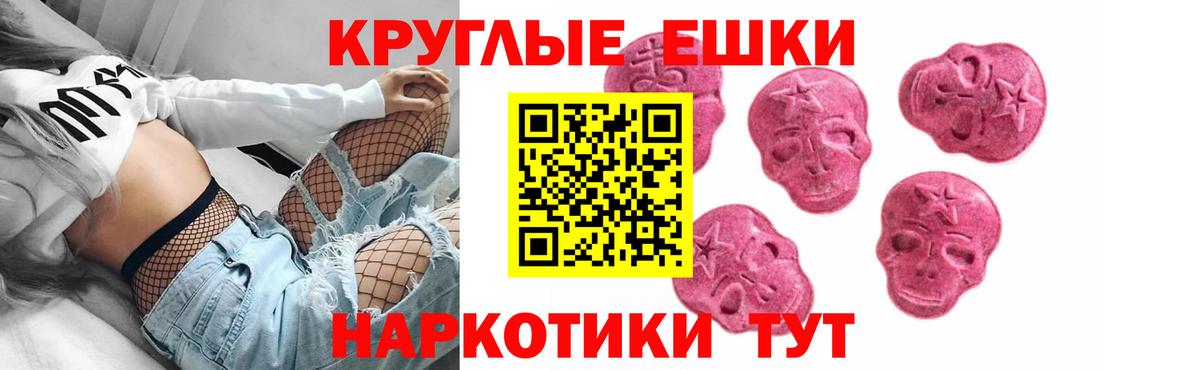 ЭКСТАЗИ бентли  Вход с VPN  Экстази  ЭКСТАЗИ 99%  продажа наркотиков  Зеленодольск 