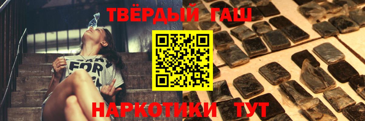 Гашиш Изолятор Зеленодольск