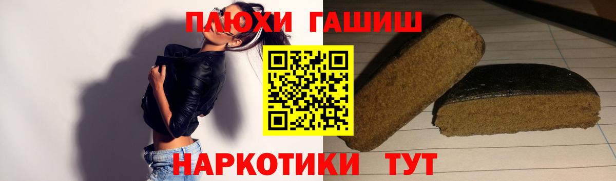 Зеленодольск  Гашиш AMNESIA HAZE  Вход с VPN  Гашиш  ГАШИШ гашик 