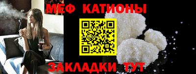 герыч Бийск