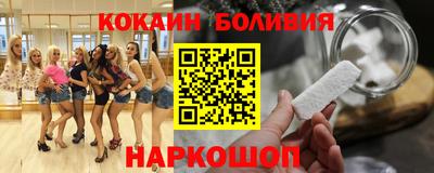 герыч Бийск
