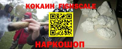 таблы Берёзовский