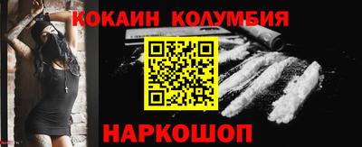 мефедрон Беслан