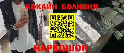 мефедрон Беслан