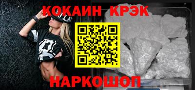 герыч Бийск