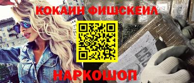 герыч Бийск