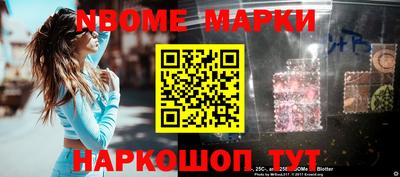 мефедрон Беслан