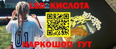 мефедрон Беслан