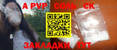 таблы Берёзовский
