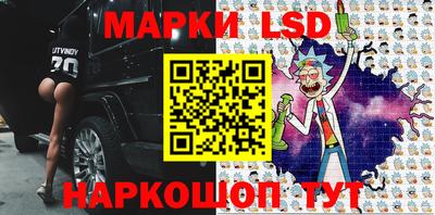 таблы Берёзовский
