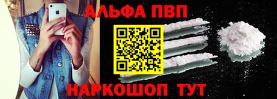 герыч Бийск