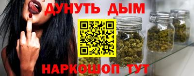 герыч Бийск