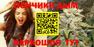 герыч Бийск