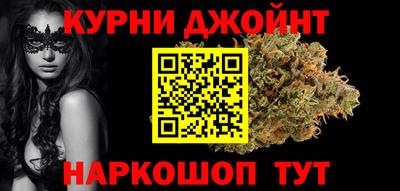 герыч Бийск