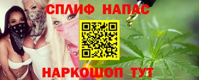 таблы Берёзовский