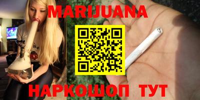 герыч Бийск