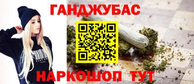 таблы Берёзовский