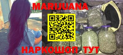 герыч Бийск