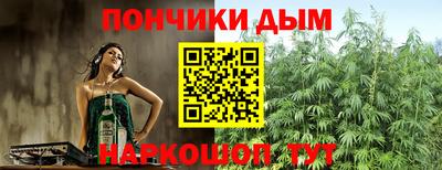 мефедрон Беслан