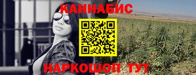 герыч Бийск
