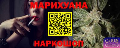 герыч Бийск