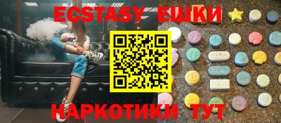 мефедрон Беслан