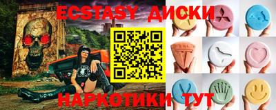 мефедрон Беслан