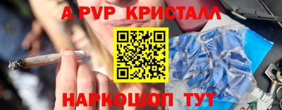 мефедрон Беслан