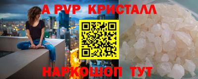 таблы Берёзовский