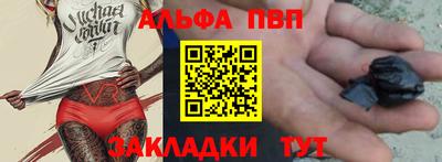 герыч Бийск