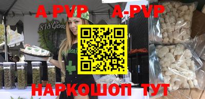 мефедрон Беслан