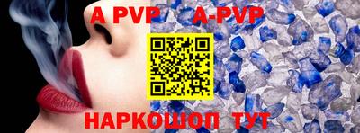 мефедрон Беслан