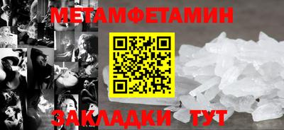 мефедрон Беслан