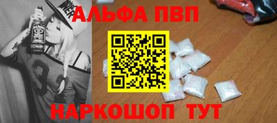 таблы Берёзовский