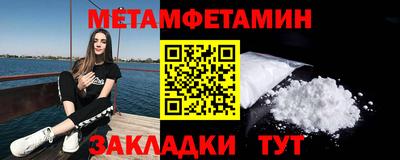 таблы Берёзовский