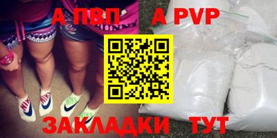 герыч Бийск