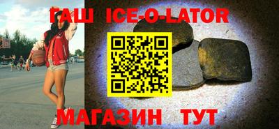 герыч Бийск