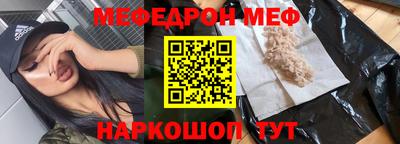 таблы Берёзовский