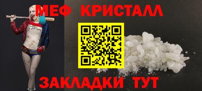 таблы Берёзовский