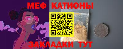 мефедрон Беслан