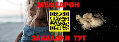 герыч Бийск