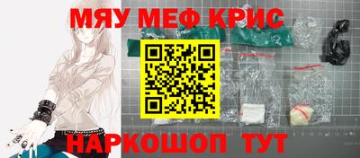 таблы Берёзовский
