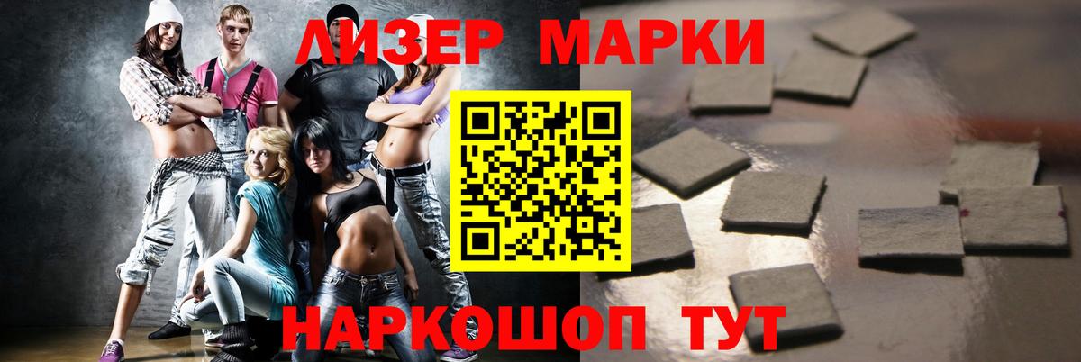 Лсд 25 экстази ecstasy Зеленодольск
