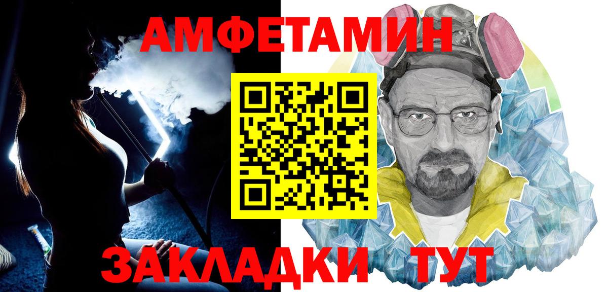 Метамфетамин кристалл  Метамфетамин кристалл  Вход с VPN  Зеленодольск 